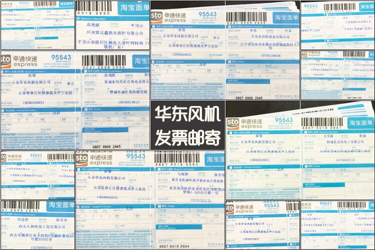 三葉羅茨風機 三葉羅茨風機