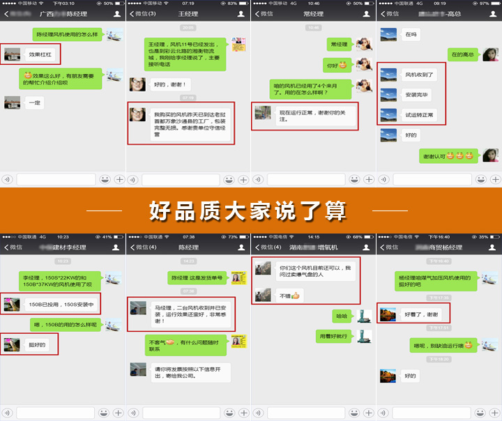 三葉羅茨風機 三葉羅茨風機