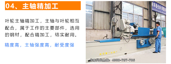 官網二葉加工生產--1_04.jpg 官網二葉加工生產--1_04.jpg