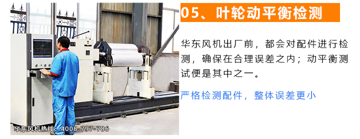 官網二葉加工生產--1_05.jpg 官網二葉加工生產--1_05.jpg