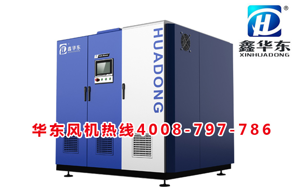 磁懸浮鼓風機 磁懸浮鼓風機